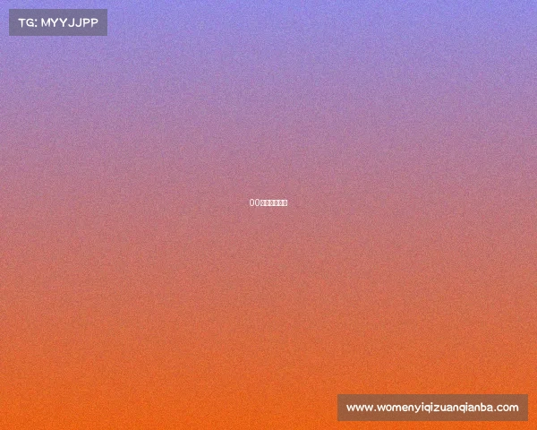 00后的电脑游戏