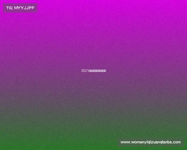 2021英雄联盟职业青训营官网