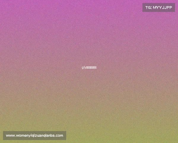 gfy电子竞技俱乐部