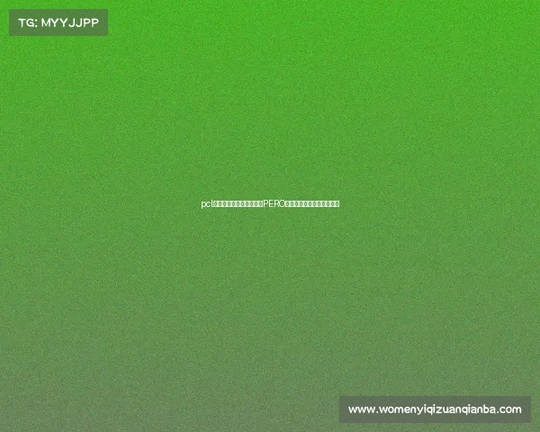 pcl小狮子禁赛—雄雄狮咆哮PERO战队赛场炸裂表现引爆热议 pcl小狮子禁赛—雄雄狮咆哮PERO战队赛场炸裂表现引爆热议