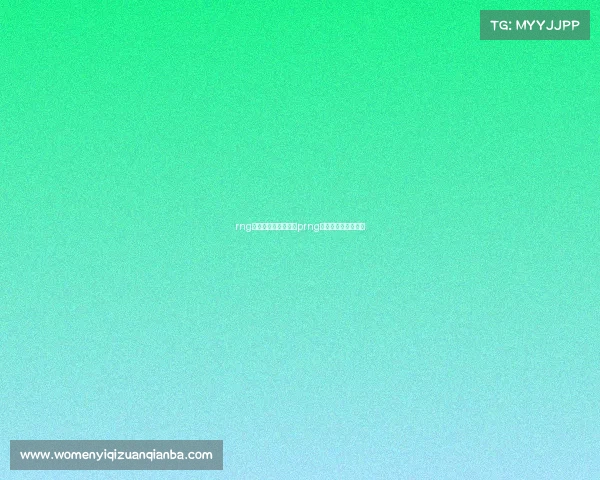 rng电子竞技俱乐部送阿prng电子竞技俱乐部体验 rng电子竞技俱乐部送阿prng电子竞技俱乐部体验