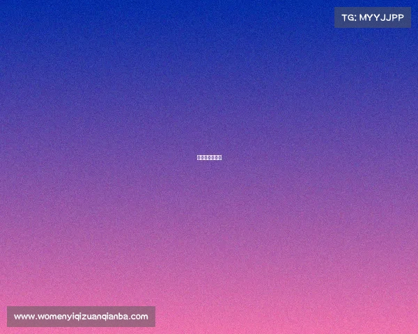 中国电竞上市股