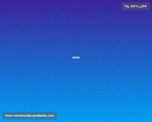 伊春电竞宾馆 伊春电竞宾馆