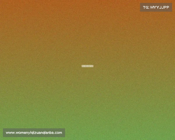 廉江电子商务学校