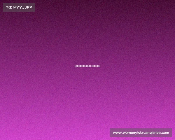 桓台章鱼电子竞技俱乐部-章鱼电竞官网