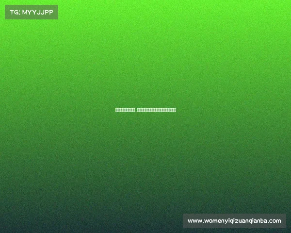 电子竞技和元宇宙_《元赛场:电竞新维度的无限激战》