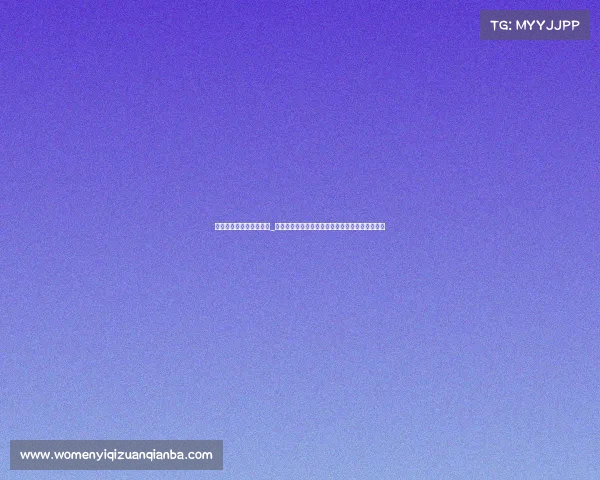 电子竞技产业发展历程图_《从网吧角落到奥运舞台：电竞二十年破壁之路》