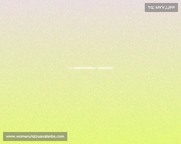 pero电子竞技俱乐部现任教练、pero电子竞技俱乐部全名