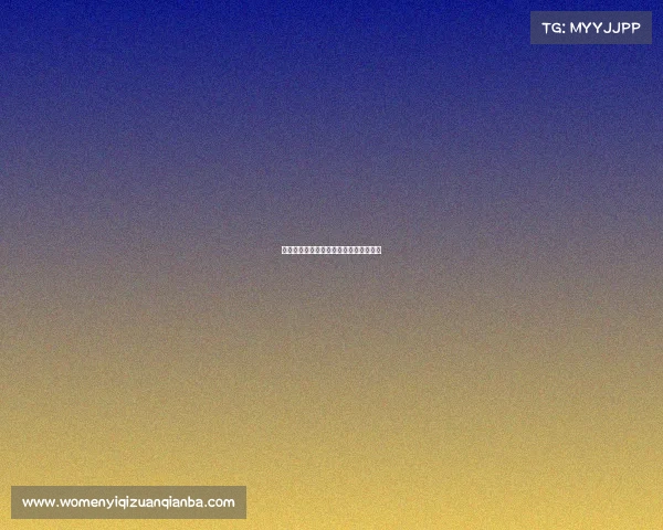 《南粤电竞高中：梦想与未来的新起点》