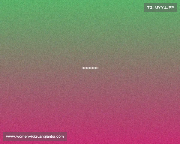 奖金最高的电子竞技比赛