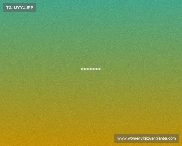 沪上强队蓄势待发，再战巅峰